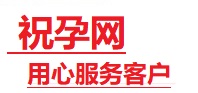 霍林郭勒捐卵试管助孕机构-代媽网